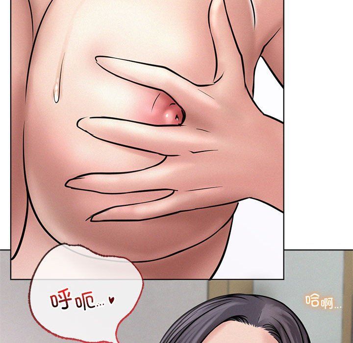屋檐下的光第41话