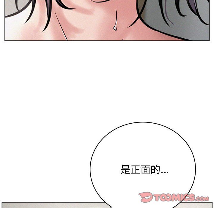 屋檐下的光第41话