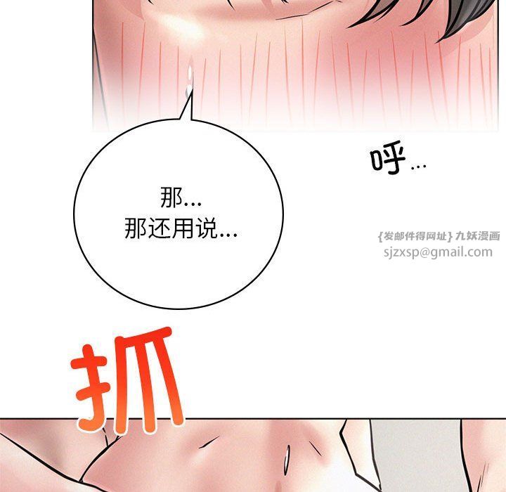 屋檐下的光第41话