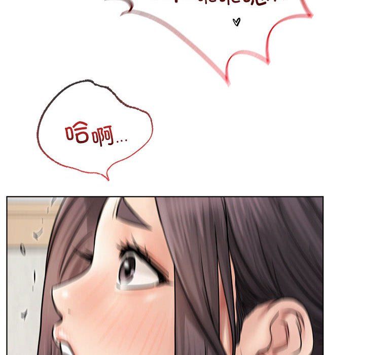 屋檐下的光第41话