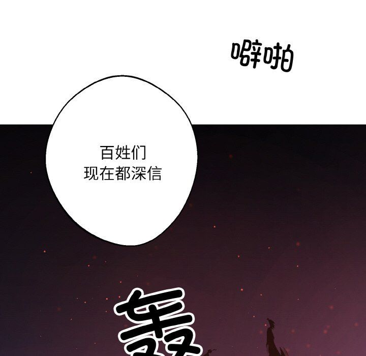 同寝第34话