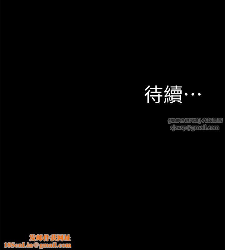 小裤裤笔记第198话-连夏琳的份一起射给我