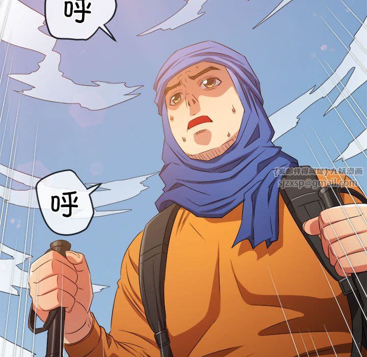 难缠小恶女第220话