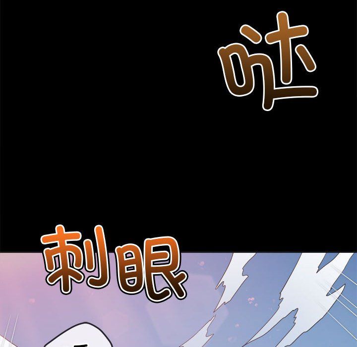 难缠小恶女第220话