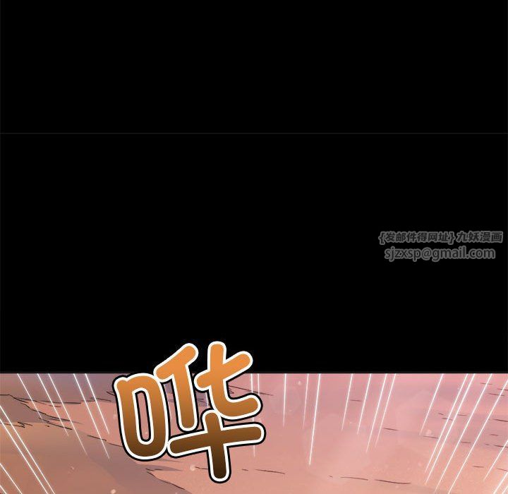 难缠小恶女第220话