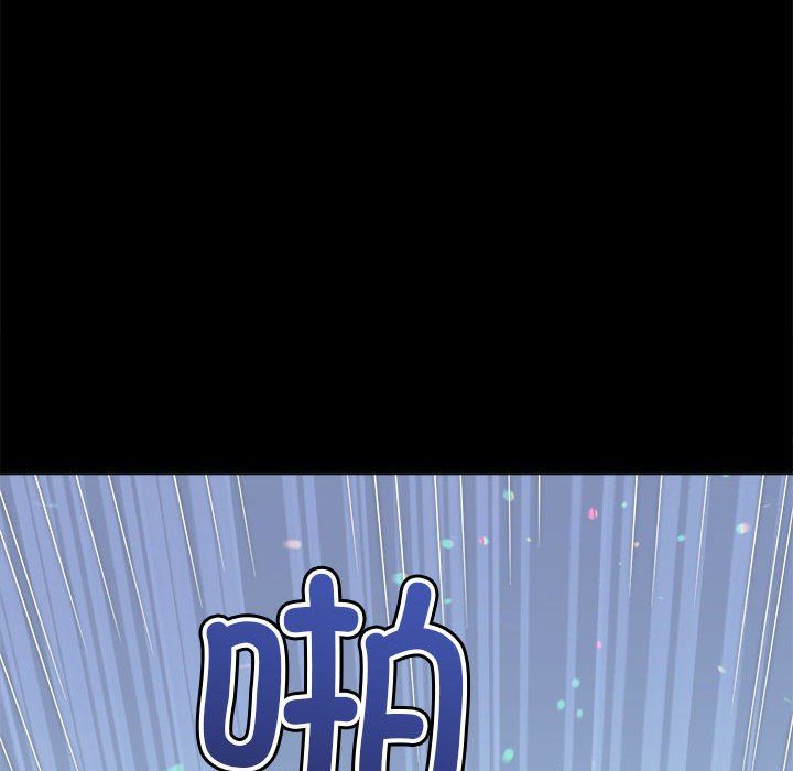 难缠小恶女第220话