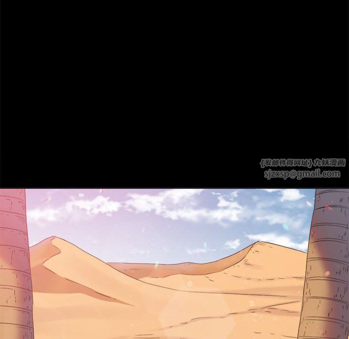 难缠小恶女第220话