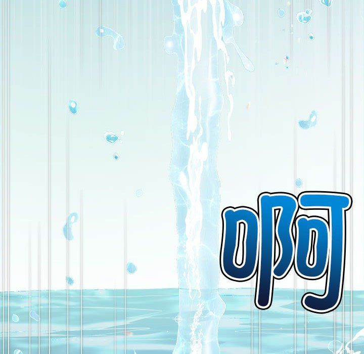 难缠小恶女第220话