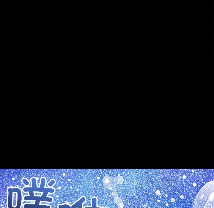 难缠小恶女第220话