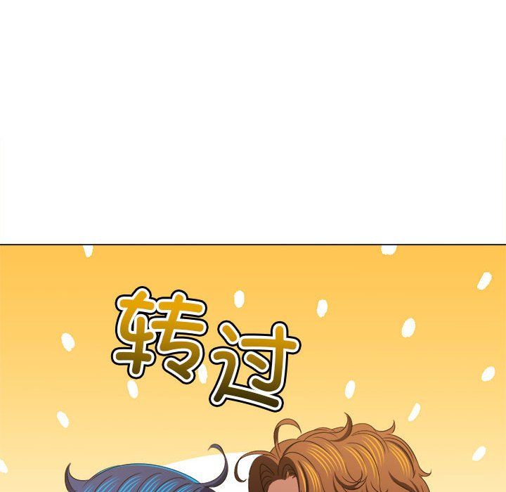 难缠小恶女第220话