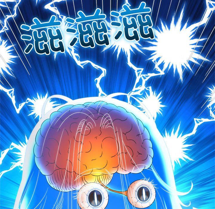 难缠小恶女第220话