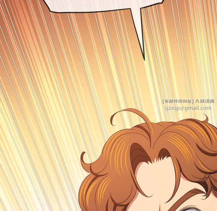 难缠小恶女第220话