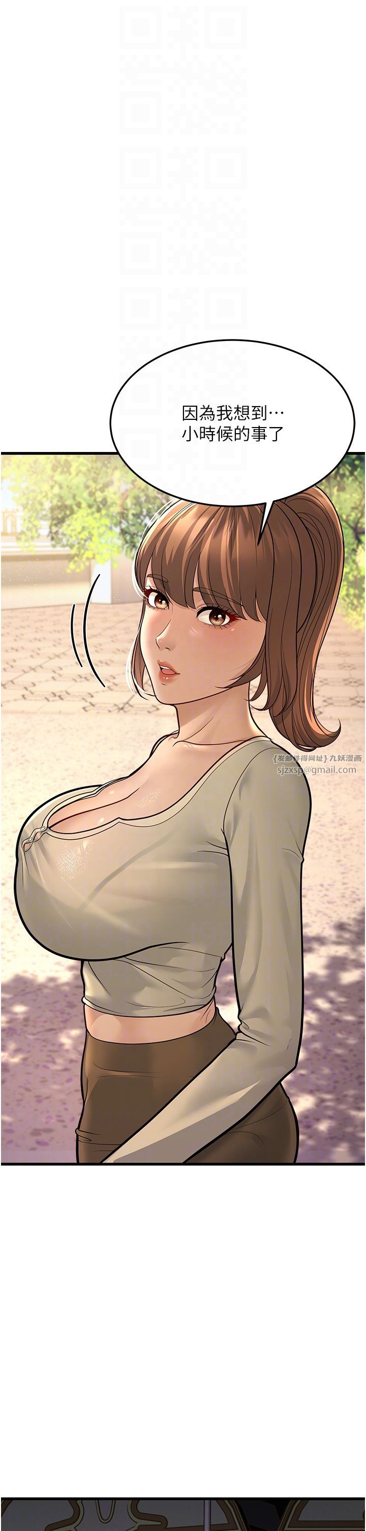 幼齿小阿姨第9话-在游乐园鬼屋偷偷做爱