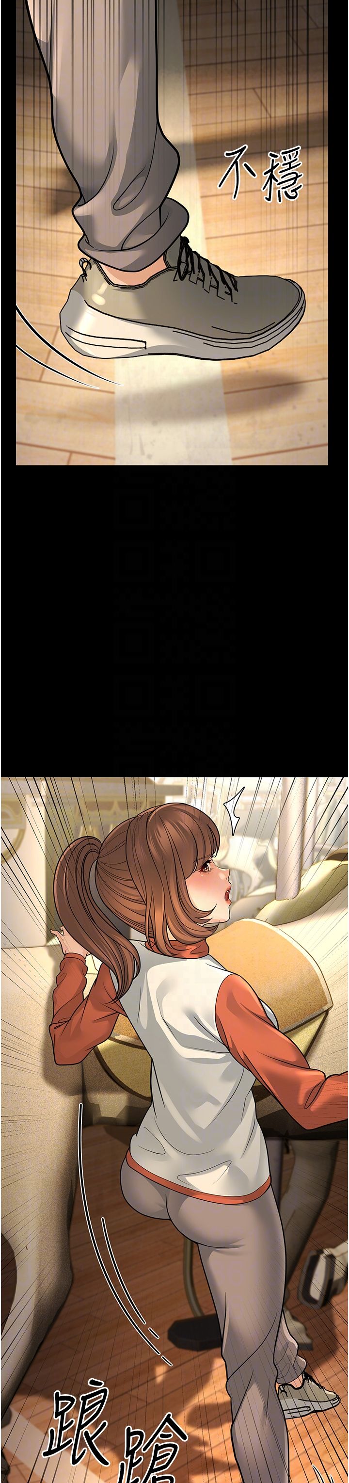 幼齿小阿姨第9话-在游乐园鬼屋偷偷做爱