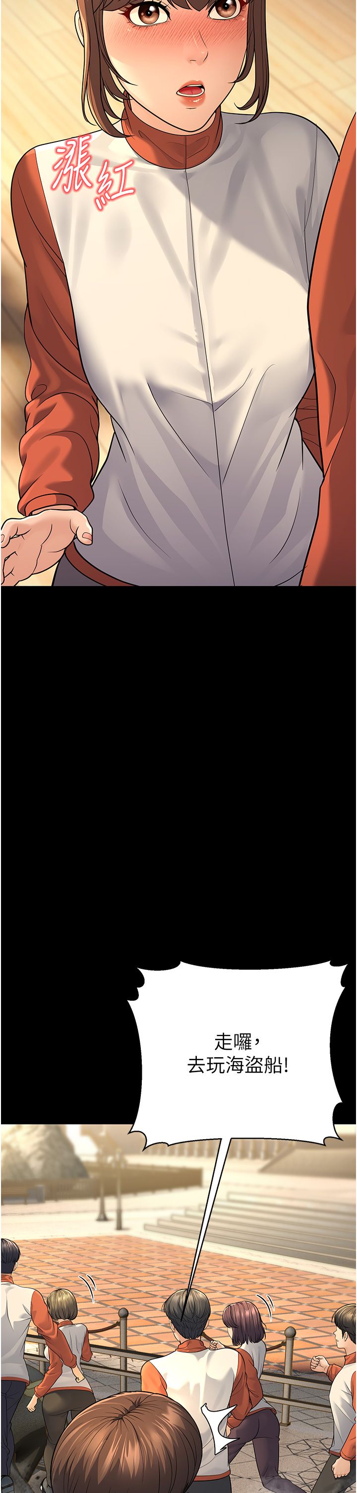 幼齿小阿姨第9话-在游乐园鬼屋偷偷做爱