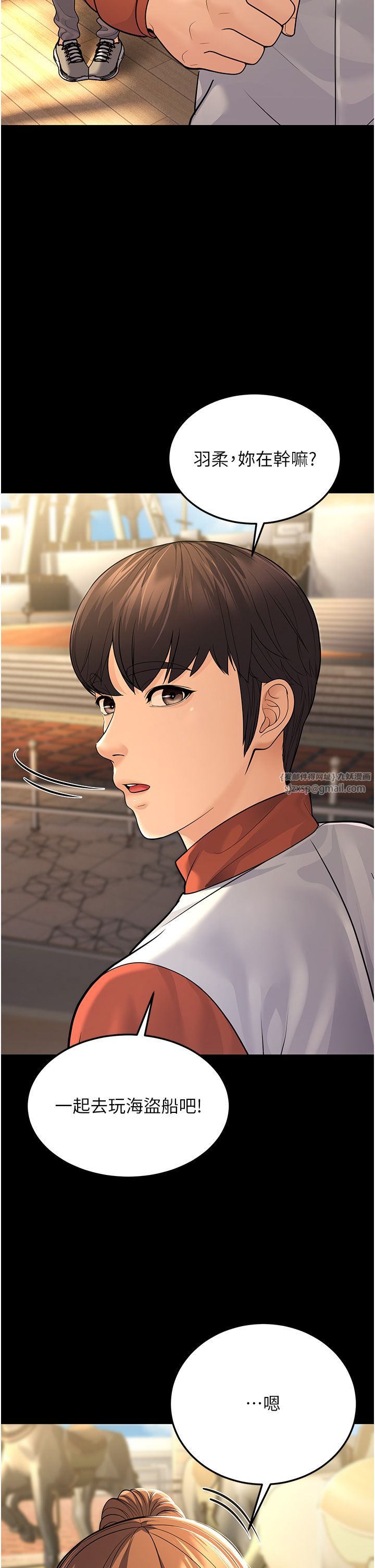 幼齿小阿姨第9话-在游乐园鬼屋偷偷做爱