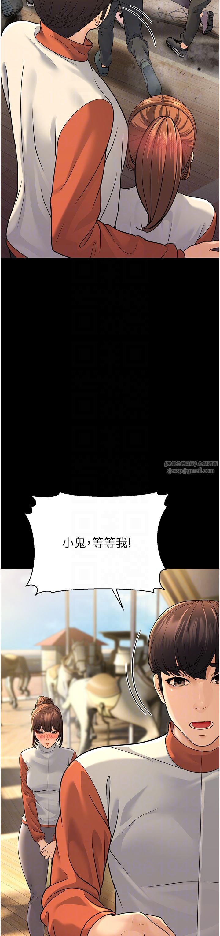 幼齿小阿姨第9话-在游乐园鬼屋偷偷做爱