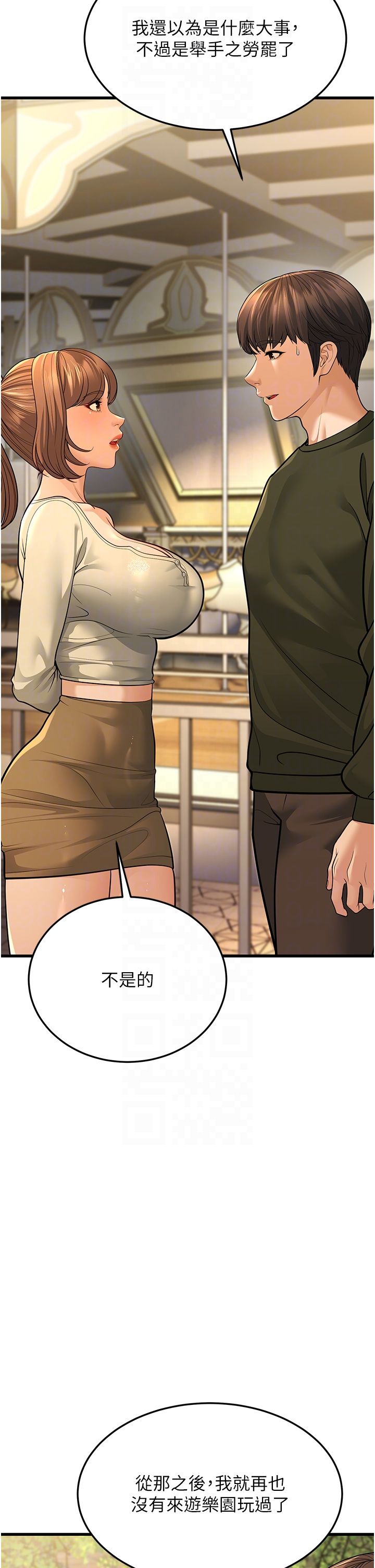 幼齿小阿姨第9话-在游乐园鬼屋偷偷做爱