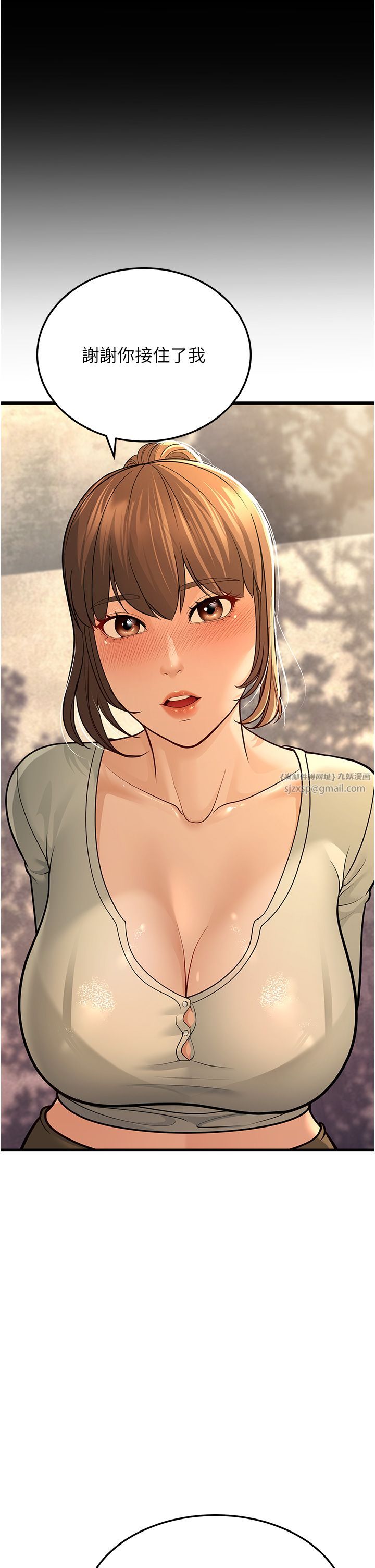 幼齿小阿姨第9话-在游乐园鬼屋偷偷做爱