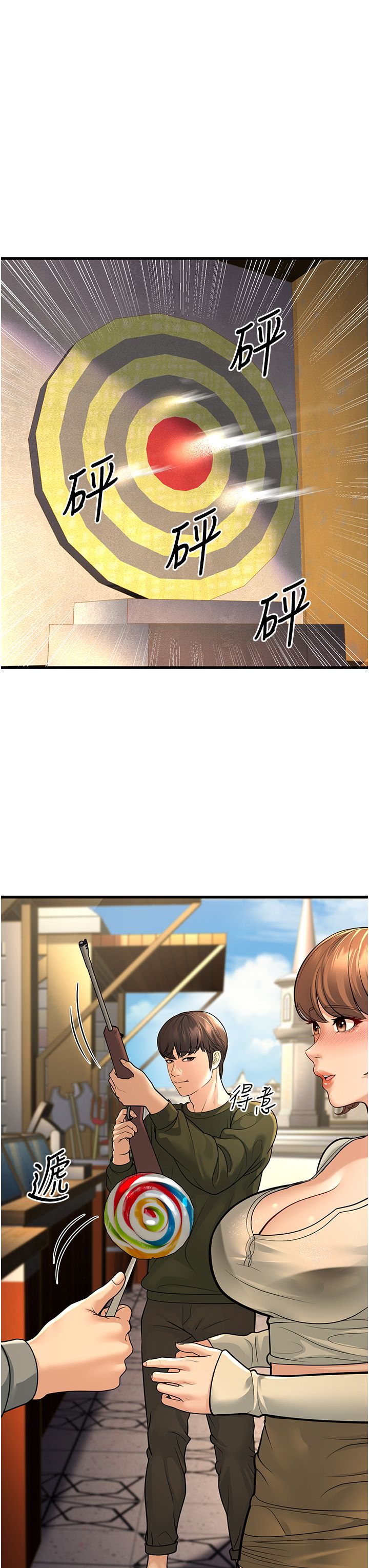 幼齿小阿姨第9话-在游乐园鬼屋偷偷做爱