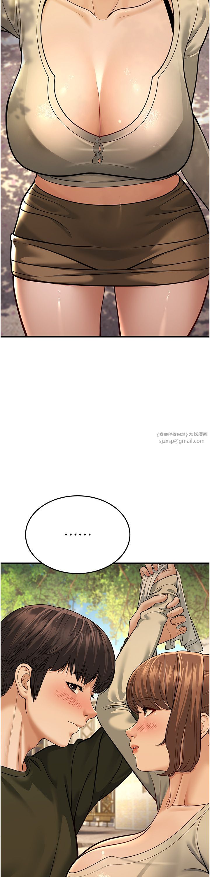 幼齿小阿姨第9话-在游乐园鬼屋偷偷做爱