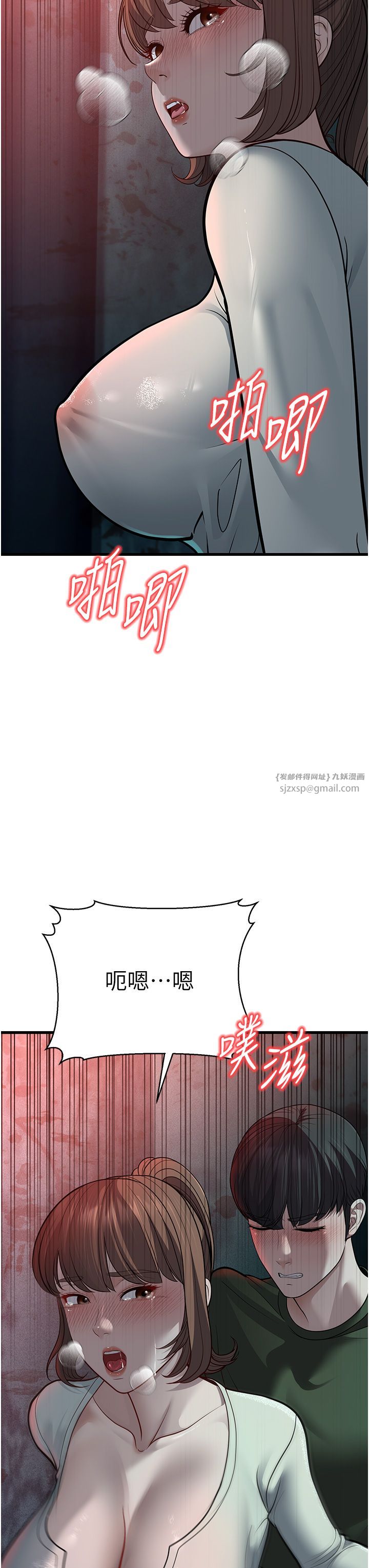 幼齿小阿姨第9话-在游乐园鬼屋偷偷做爱