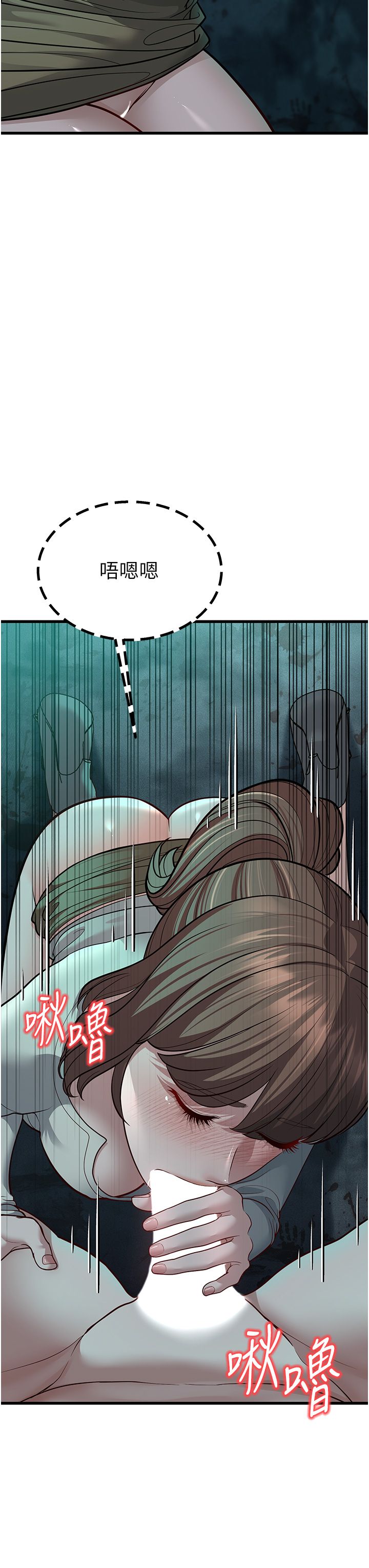 幼齿小阿姨第9话-在游乐园鬼屋偷偷做爱