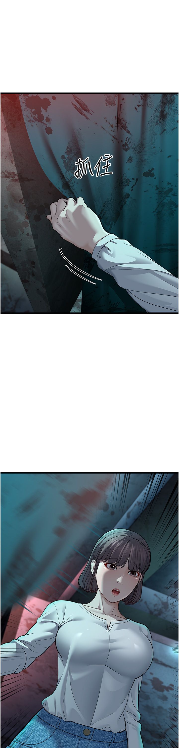 幼齿小阿姨第9话-在游乐园鬼屋偷偷做爱