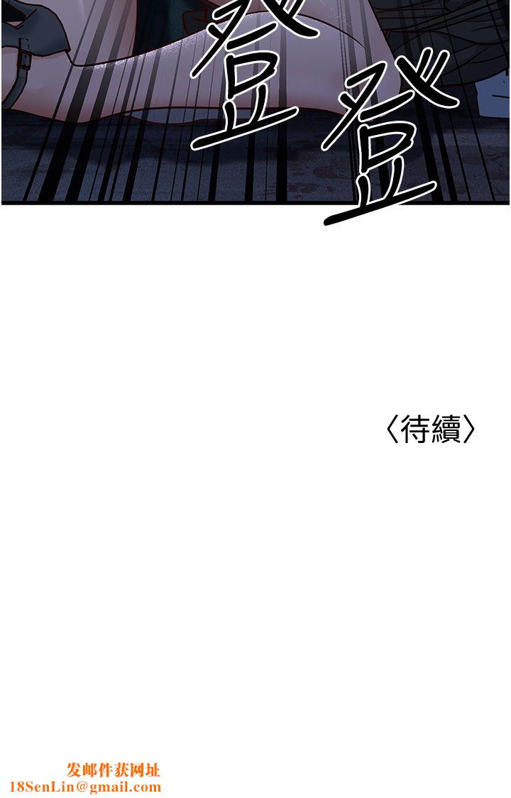 幼齿小阿姨第9话-在游乐园鬼屋偷偷做爱