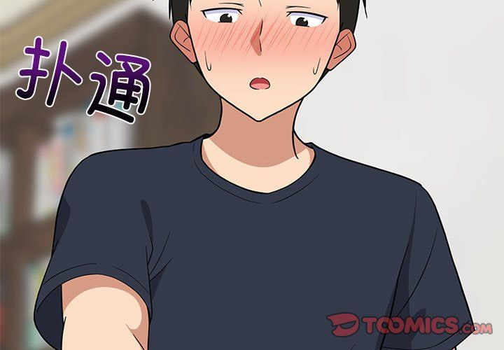 难缠姐妹偏要和我同居第11话