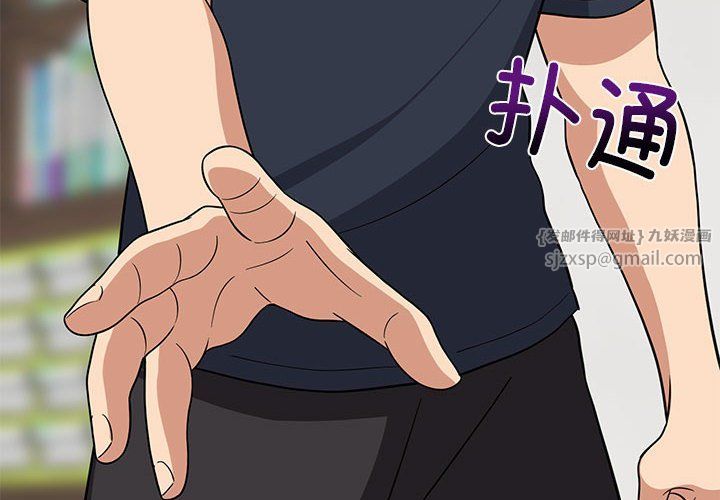 难缠姐妹偏要和我同居第11话