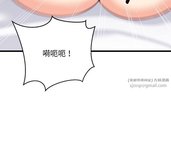 难缠姐妹偏要和我同居第11话