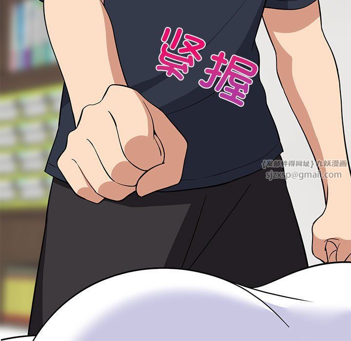 难缠姐妹偏要和我同居第11话