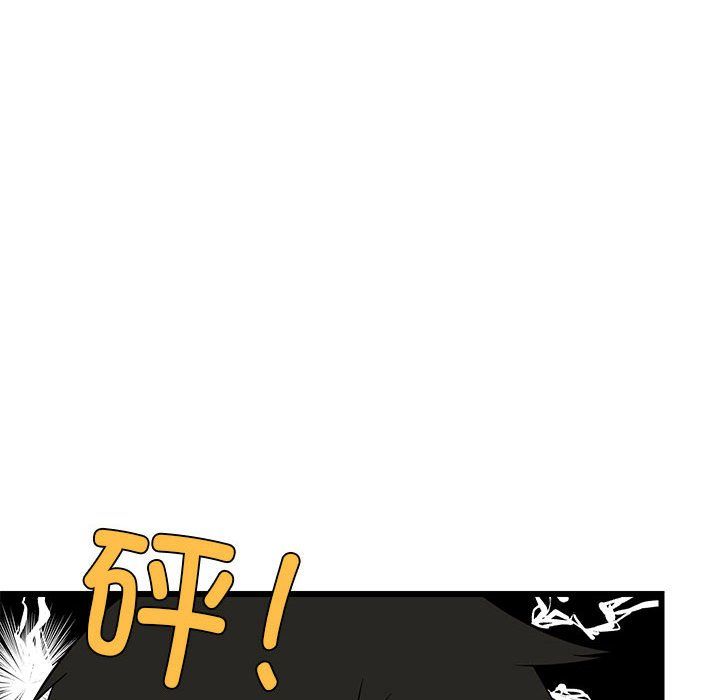 难缠姐妹偏要和我同居第11话