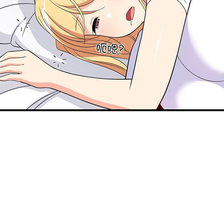 难缠姐妹偏要和我同居第11话