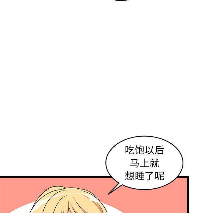 难缠姐妹偏要和我同居第11话