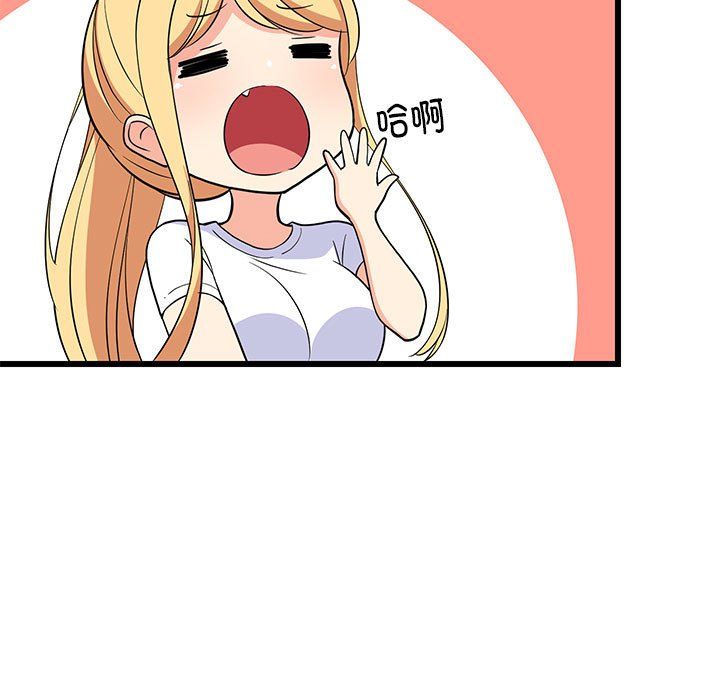 难缠姐妹偏要和我同居第11话