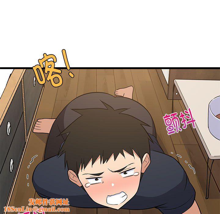 难缠姐妹偏要和我同居第11话