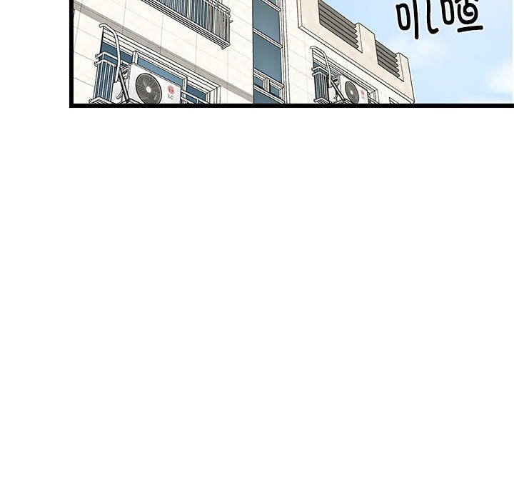 难缠姐妹偏要和我同居第11话