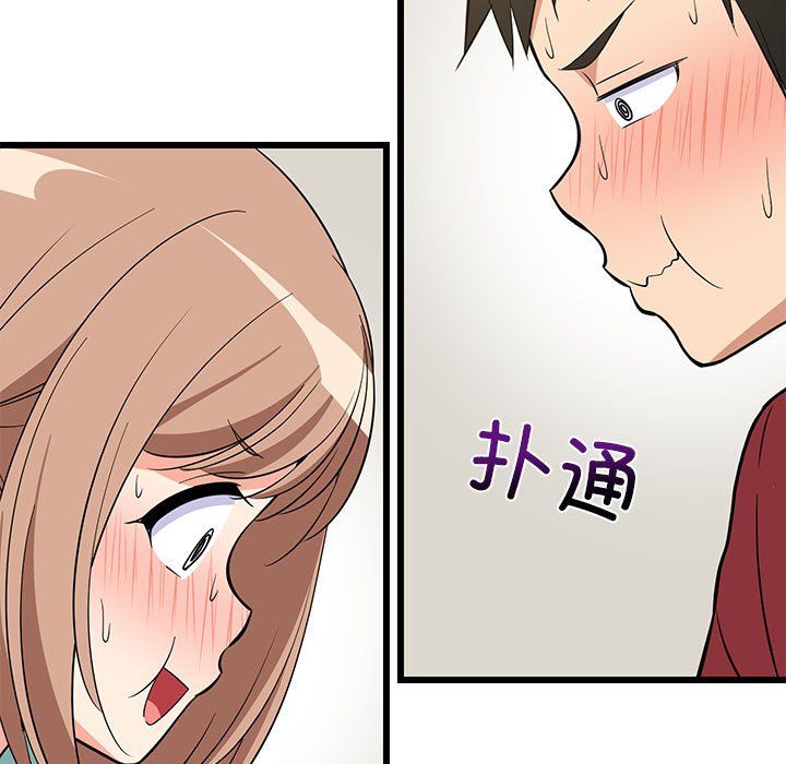 难缠姐妹偏要和我同居第11话