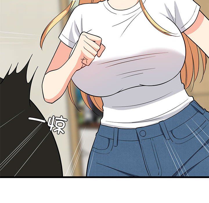 难缠姐妹偏要和我同居第11话