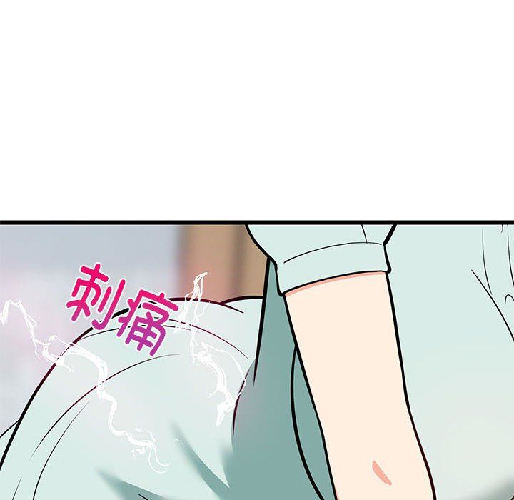 难缠姐妹偏要和我同居第11话