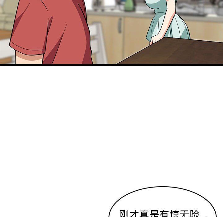 难缠姐妹偏要和我同居第11话