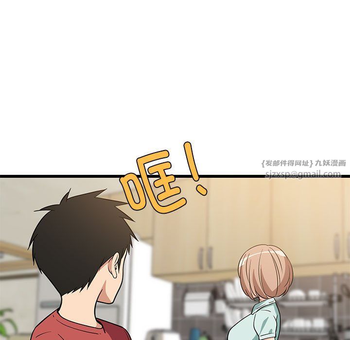 难缠姐妹偏要和我同居第11话