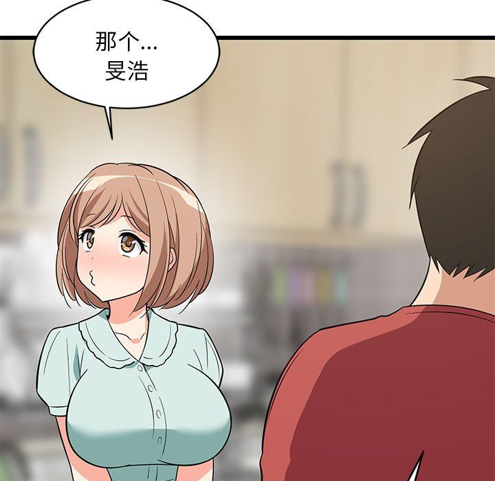 难缠姐妹偏要和我同居第11话