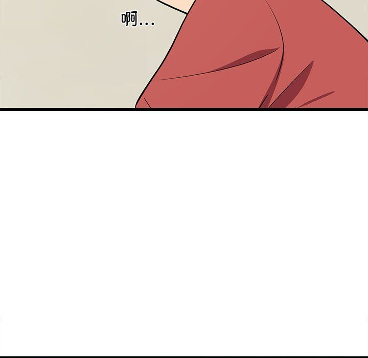 难缠姐妹偏要和我同居第11话