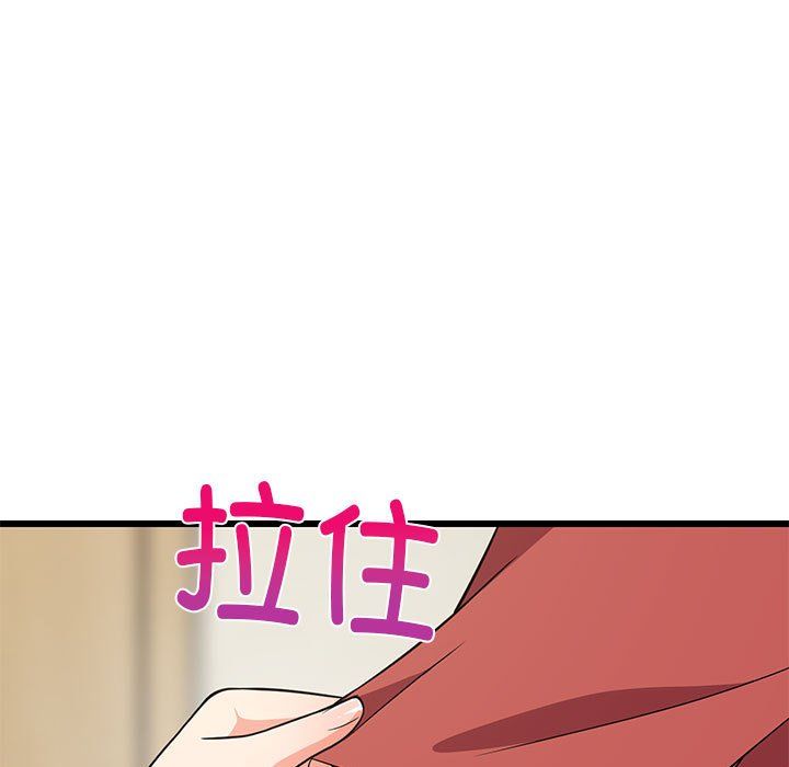 难缠姐妹偏要和我同居第11话