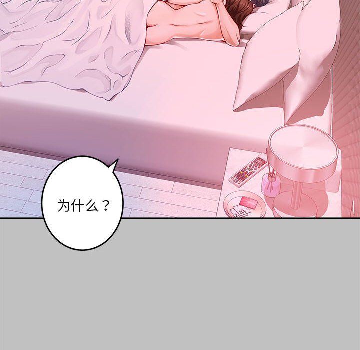 极乐之神第10话