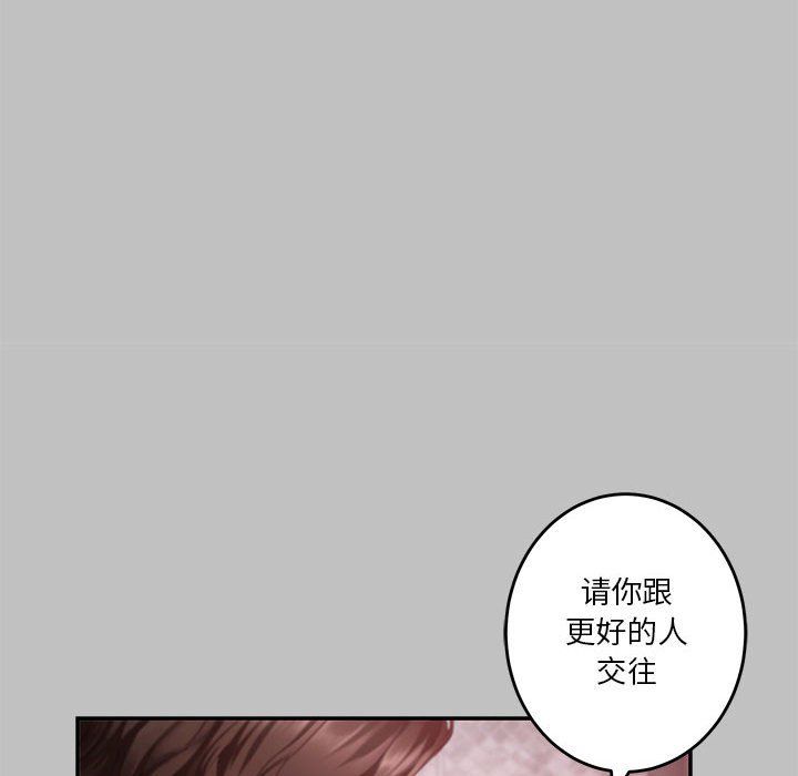 极乐之神第10话