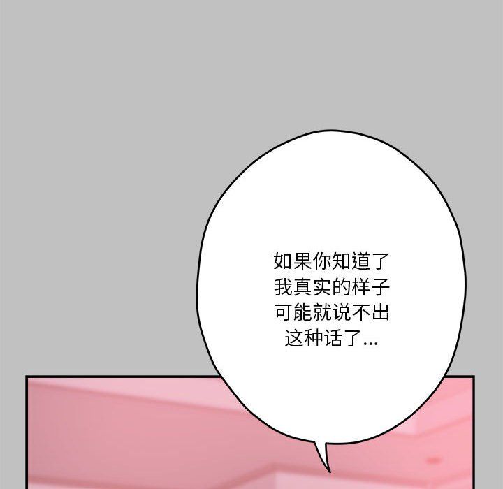 极乐之神第10话